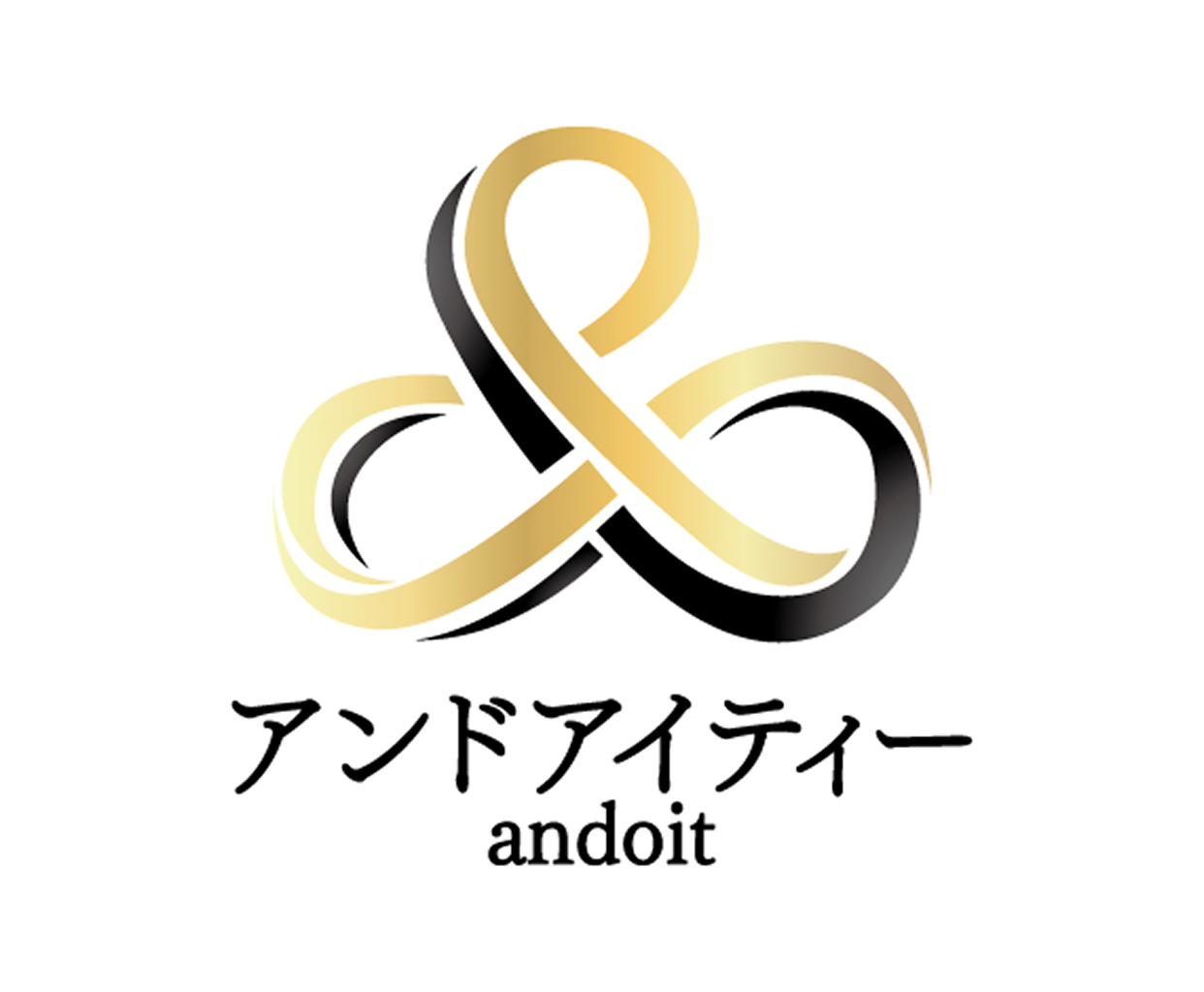 アンドアイティー 合同会社ロゴ